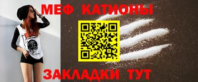 шишки Ипатово