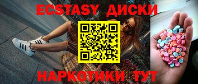 шишки Ипатово