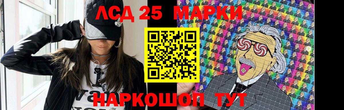 LSD-25 экстази ecstasy Топки