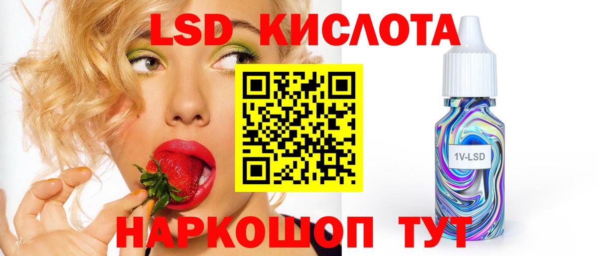 Лсд 25 экстази  ЛСД экстази ecstasy  Топки  Вход с VPN  Лсд 25 экстази ecstasy 