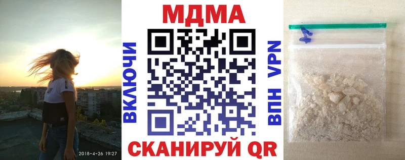 MDMA Molly Топки