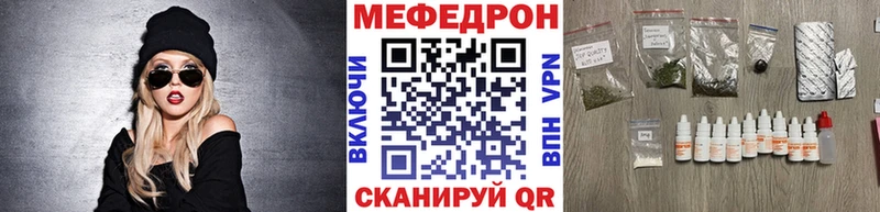 Мефедрон mephedrone  Топки 