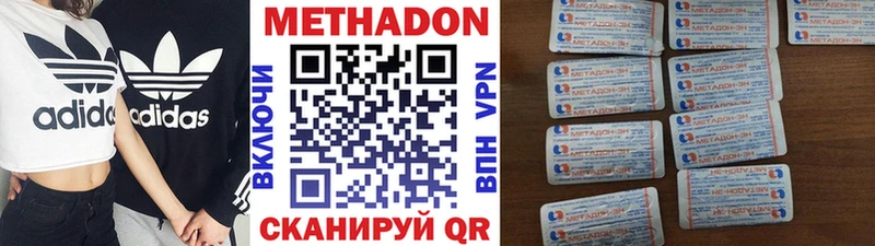 KRAKEN зеркало  сайты даркнета какой сайт  Метадон кристалл  Топки 