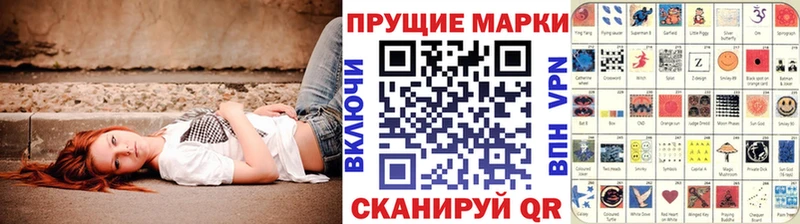 Марки NBOMe 1,5мг  Топки 