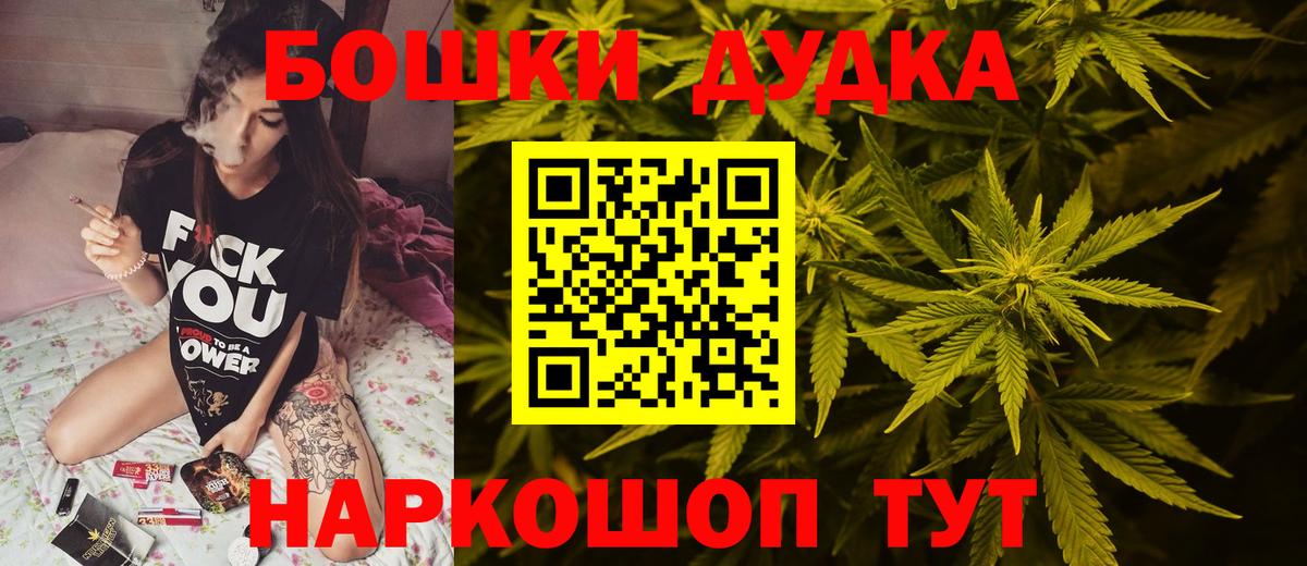 МАРИХУАНА ГИДРОПОН  Марихуана AK-47  Вход с VPN  МАРИХУАНА MAZAR  Конопля AK-47  Топки 